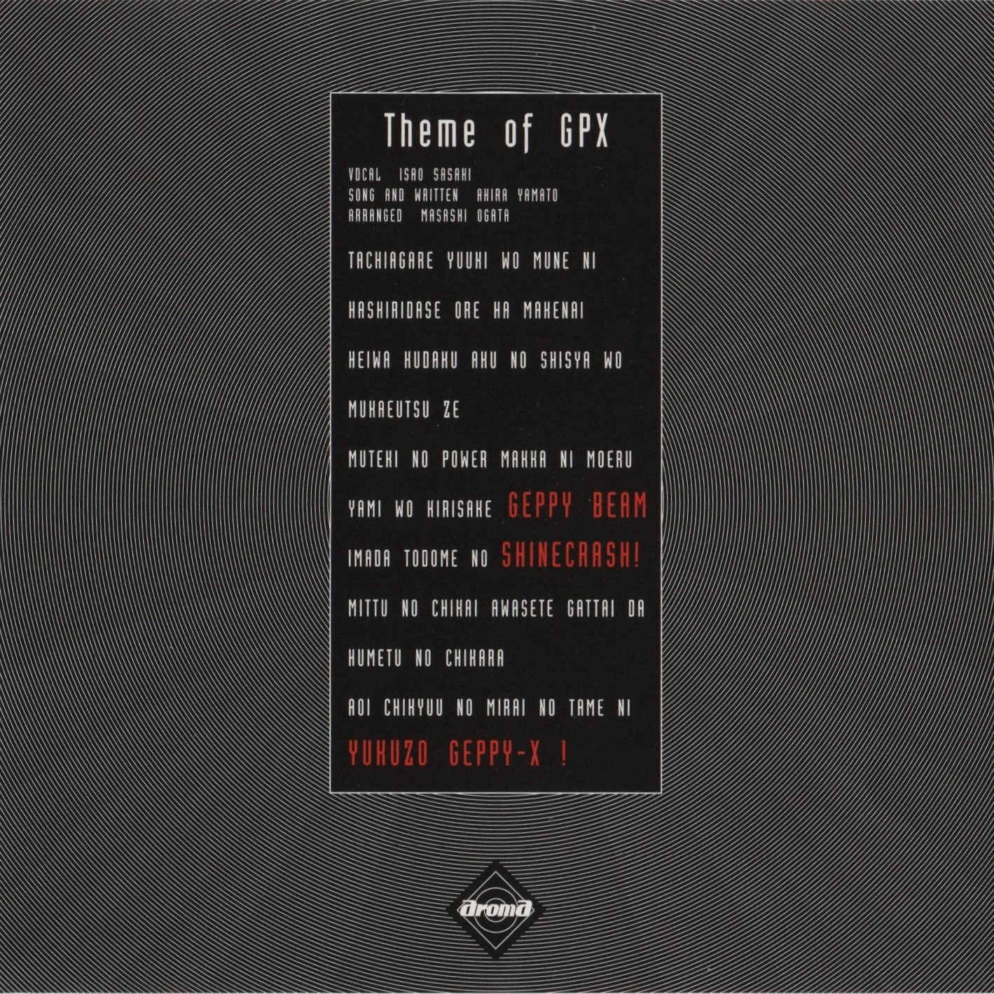 70's Robot Anime GPX DRAMA Mix CD | GPX-001 - VGMdb